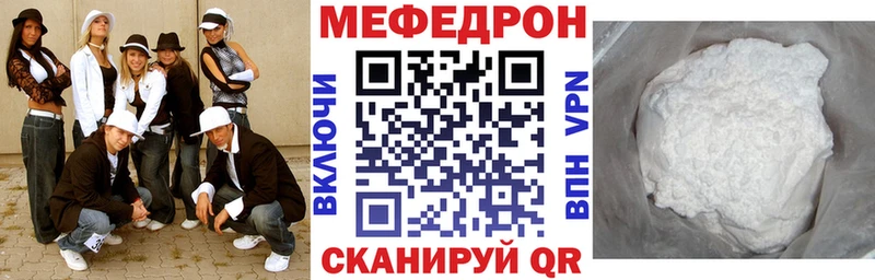Где купить Канаш mega   МЕФ  ГАШ  Каннабис  COCAIN 
