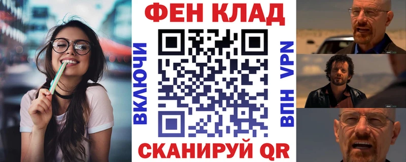 Амфетамин VHQ Канаш