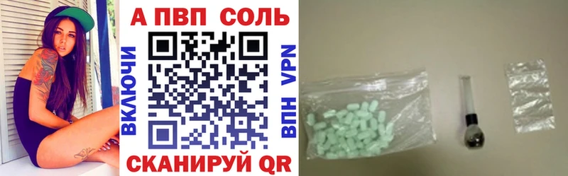 A-PVP крисы CK Канаш