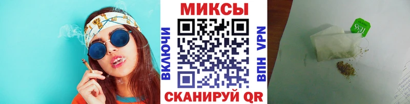 БУТИРАТ буратино  Канаш 