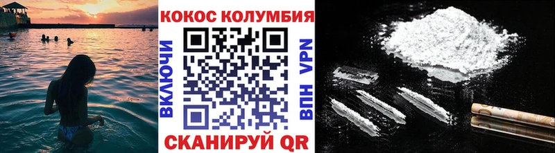 Кокаин Боливия  ссылка на мегу ссылка  Канаш 