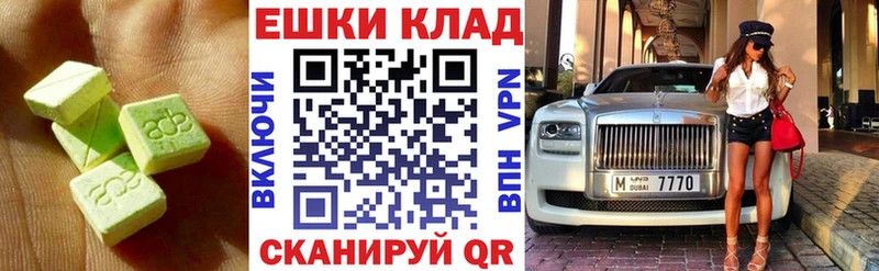Экстази Philipp Plein  Канаш 