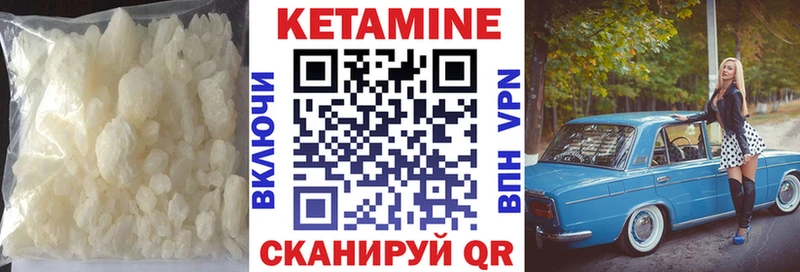 продажа наркотиков  Канаш  КЕТАМИН ketamine 