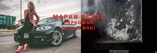 2c-b Володарск