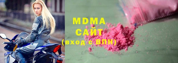 кокаин Волосово