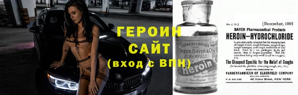 кокаин Волосово