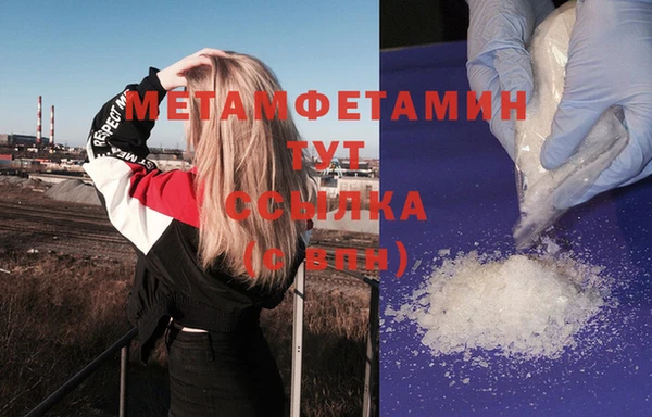 прущий лед Верхний Тагил