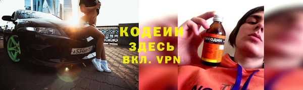 прущий лед Верхний Тагил