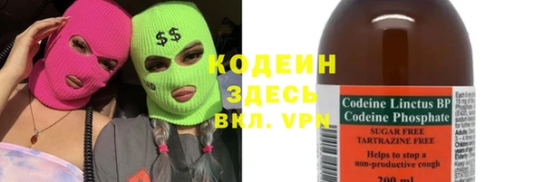 кокаин Волосово
