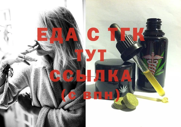 кокаин Волосово
