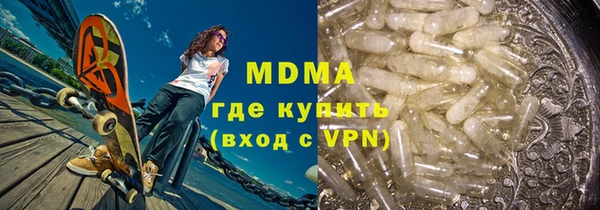 2c-b Володарск
