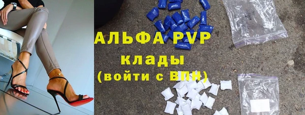 мдма Верея