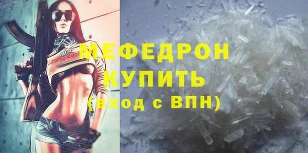 кокаин Волосово