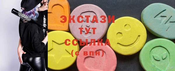 мдма Верея