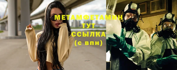 прущий лед Верхний Тагил