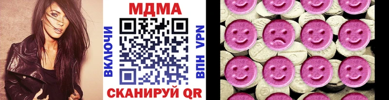 MDMA молли  наркота  Канаш 
