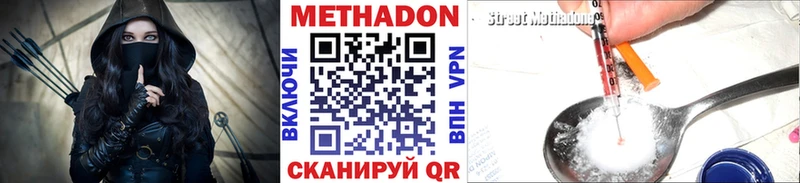 купить наркотик  Канаш  Метадон белоснежный 