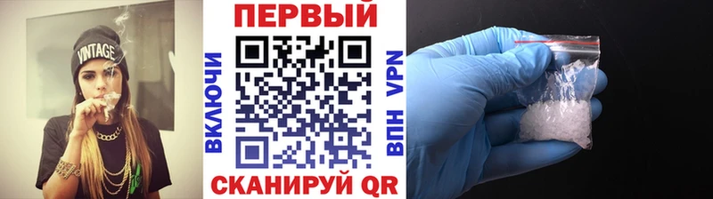 Метамфетамин Methamphetamine  Канаш 