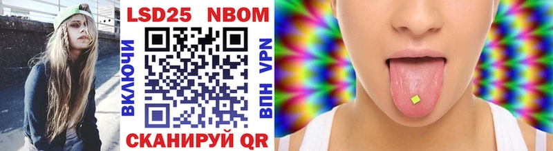 наркота  Канаш  Марки NBOMe 1,5мг 