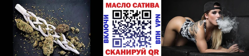 нарко площадка телеграм Канаш ТГК гашишное масло купить