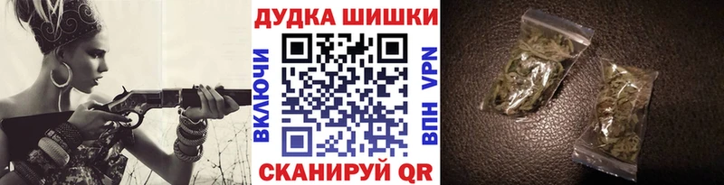 МАРИХУАНА Bruce Banner  Канаш 